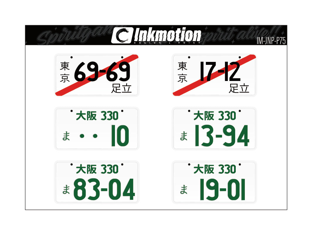 1/10 RC Number Plates