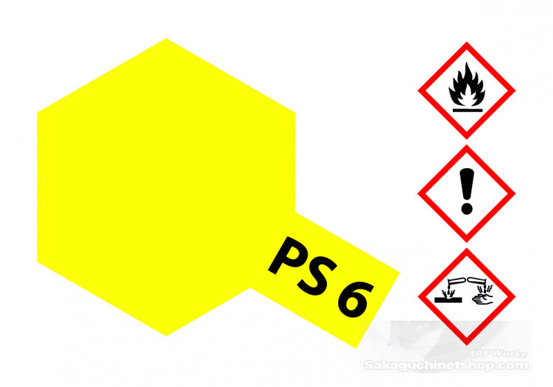 Inkmotion Lightning Storm Yellow