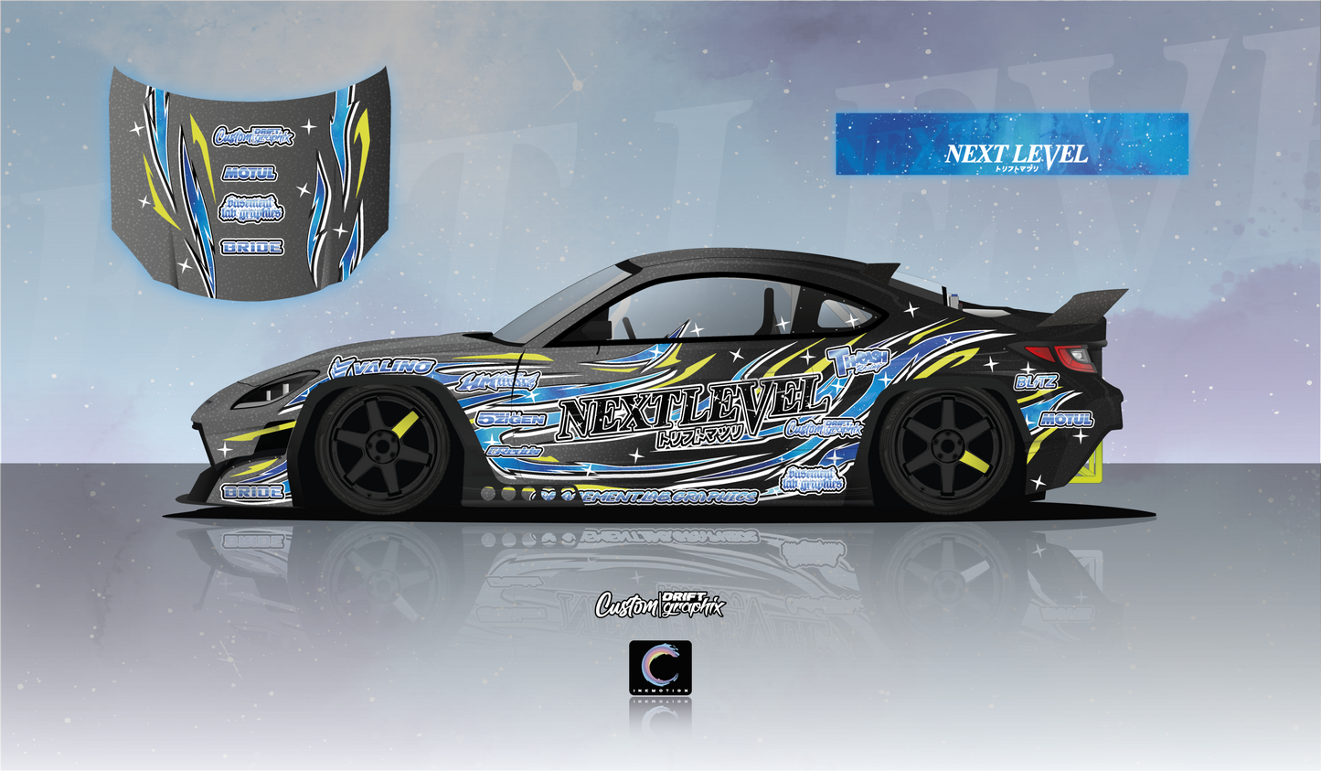 Next Level Blue Cosmos