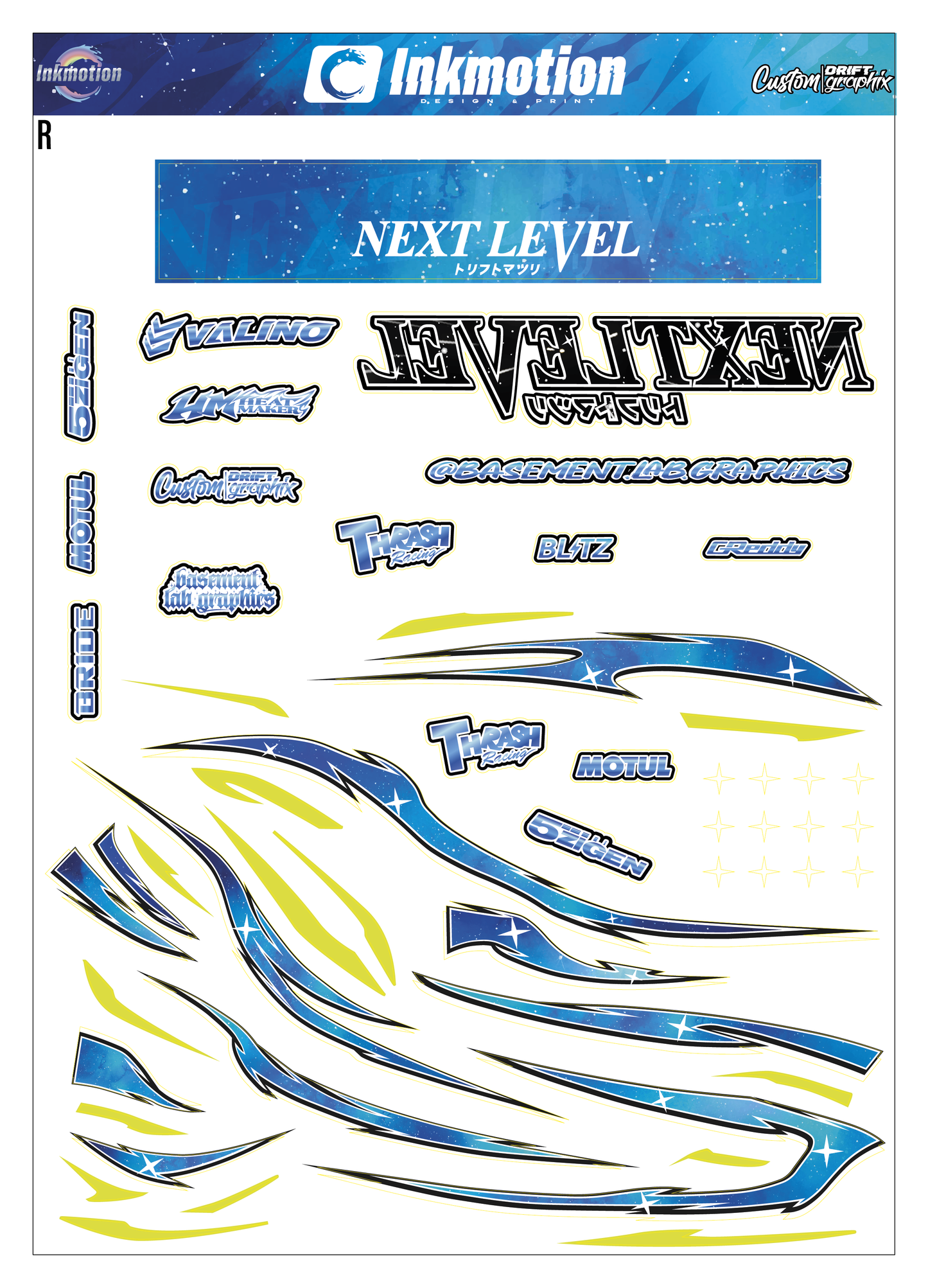 Next Level Blue Cosmos